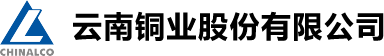 銅合金行業(yè)研究之云南銅業(yè)