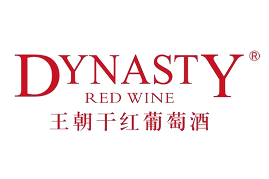 中國(guó)葡萄酒頭部企業(yè)之王朝酒業(yè)