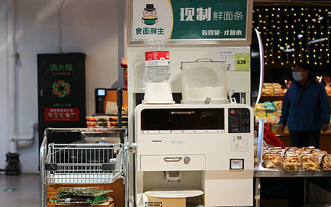 北京地區(qū)9月份企業(yè)貸款加權(quán)平均利率2.87%，科技金融將突出支持集成電路、生物醫(yī)藥、人工智能等新質(zhì)生產(chǎn)力領(lǐng)域