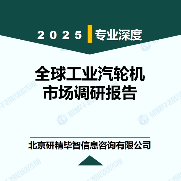 詳情