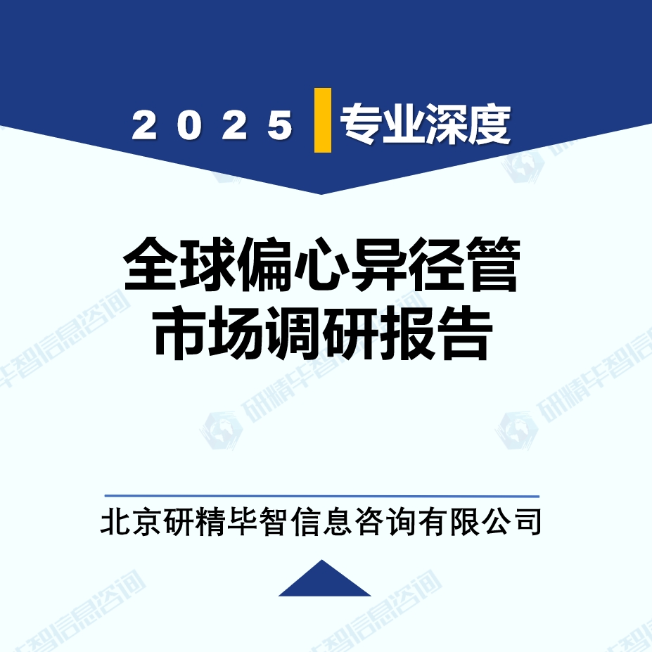 詳情